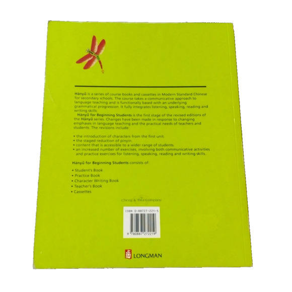 Hanyu for Beginning Students: A Guide to Chinese - VERY GOOD - Picture 2 of 3